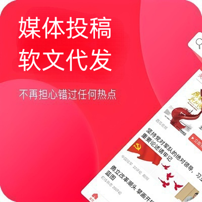 光明日报信息网