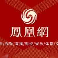 凤凰网汽车主站