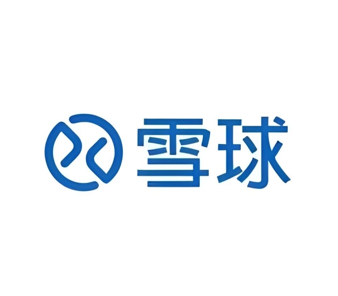 中国经济时报（雪球网）